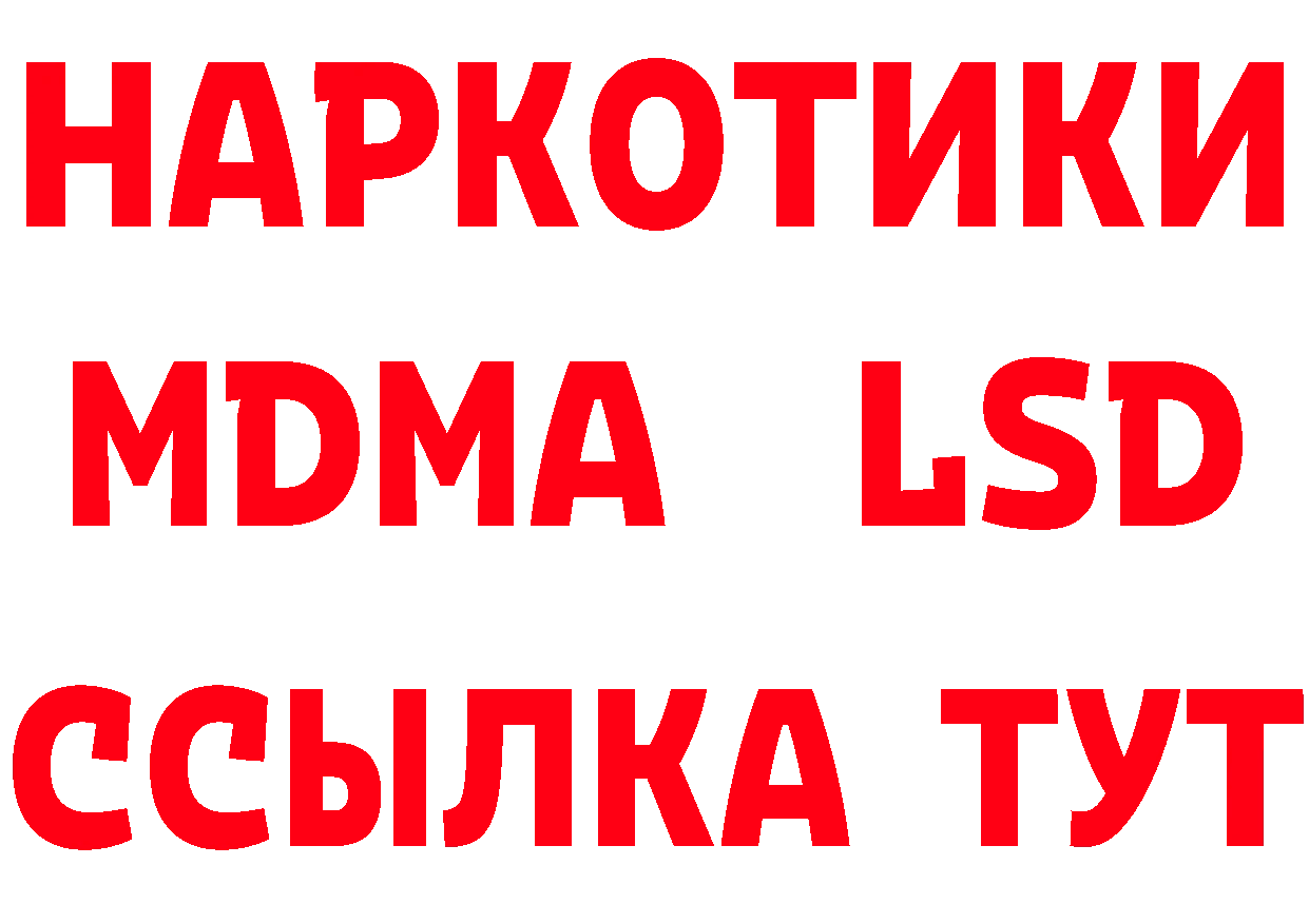 Виды наркоты  официальный сайт Семикаракорск